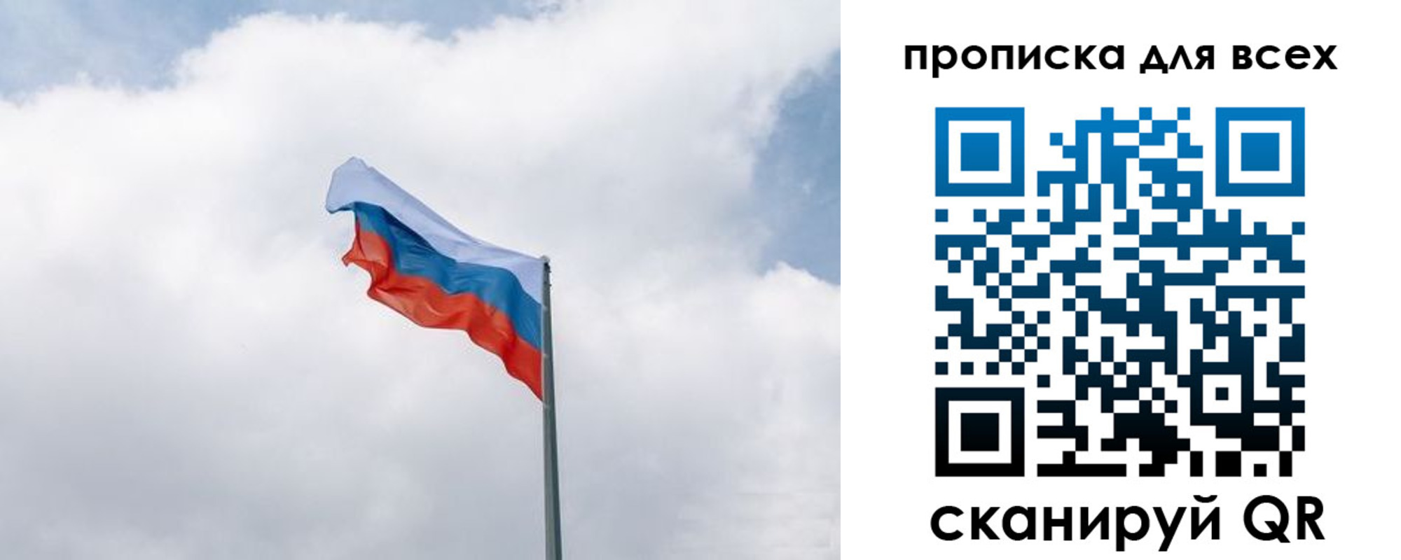 найти адрес прописки в Мирном